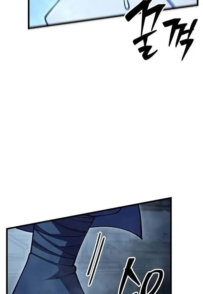 Touhou Bougetsushou: Silent Sinner In Blue Chapter 97 - Trang 2