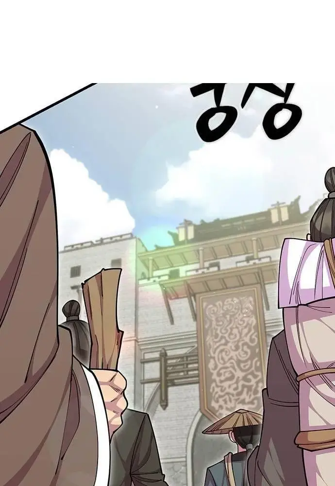 Touhou Bougetsushou: Silent Sinner In Blue Chapter 97 - Trang 2