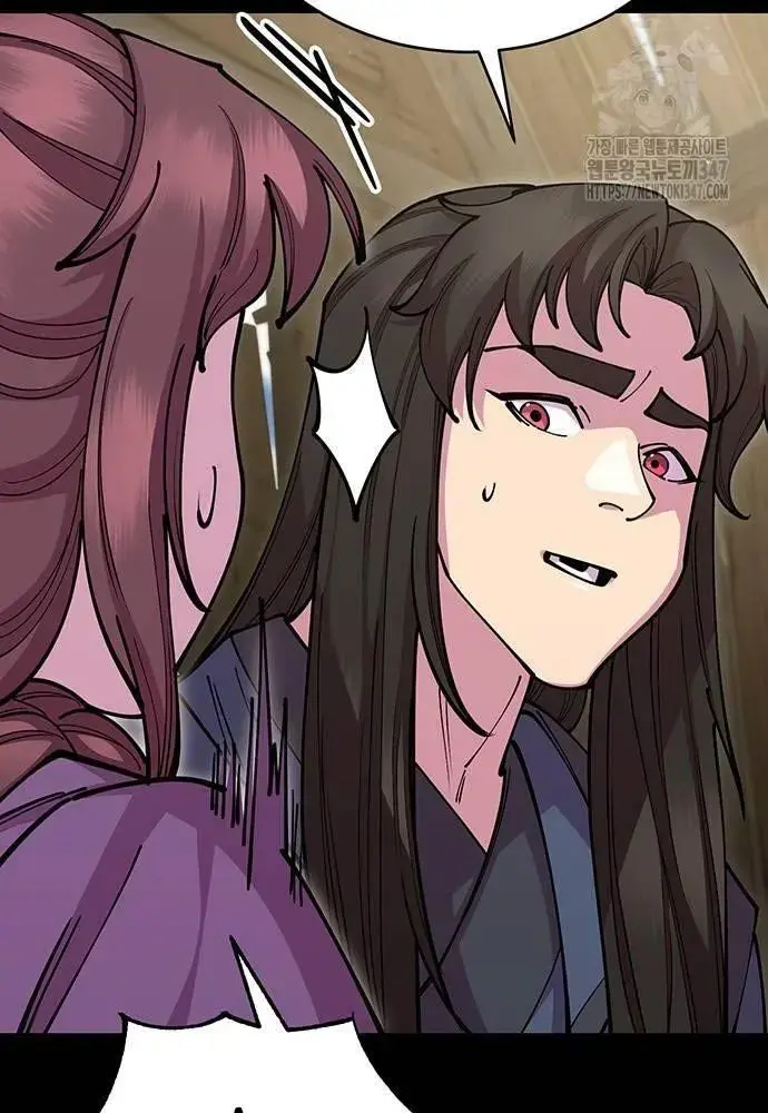 Touhou Bougetsushou: Silent Sinner In Blue Chapter 97 - Trang 2