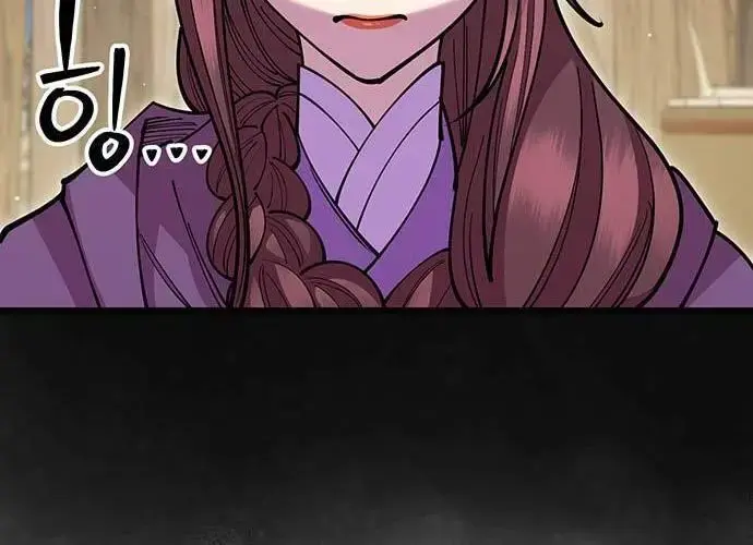 Touhou Bougetsushou: Silent Sinner In Blue Chapter 97 - Trang 2