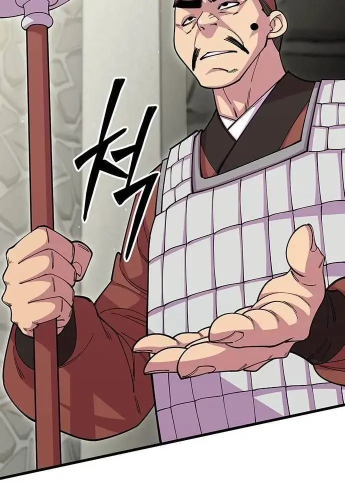 Touhou Bougetsushou: Silent Sinner In Blue Chapter 97 - Trang 2