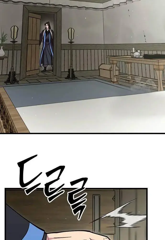 Touhou Bougetsushou: Silent Sinner In Blue Chapter 97 - Trang 2