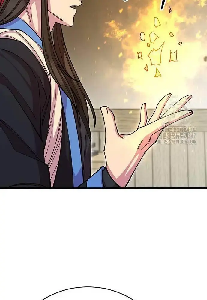 Touhou Bougetsushou: Silent Sinner In Blue Chapter 97 - Trang 2