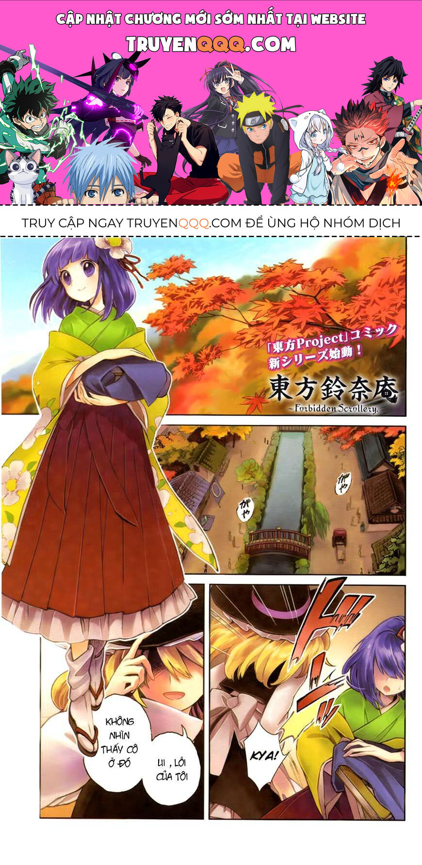 Touhou Suzunaan ~ Linh Nại Am Chapter 1 - Trang 2