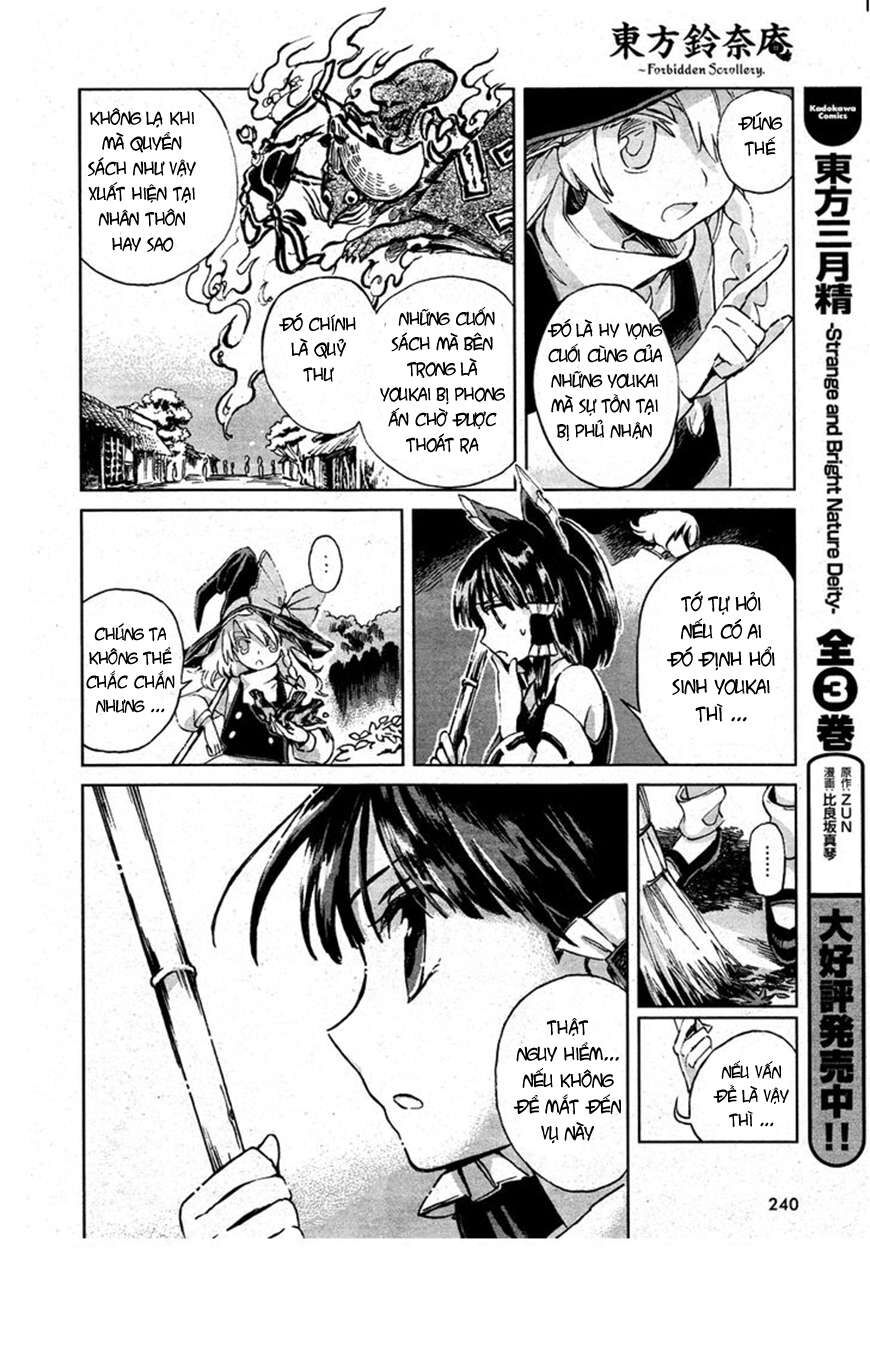 Touhou Suzunaan ~ Linh Nại Am Chapter 1 - Trang 2