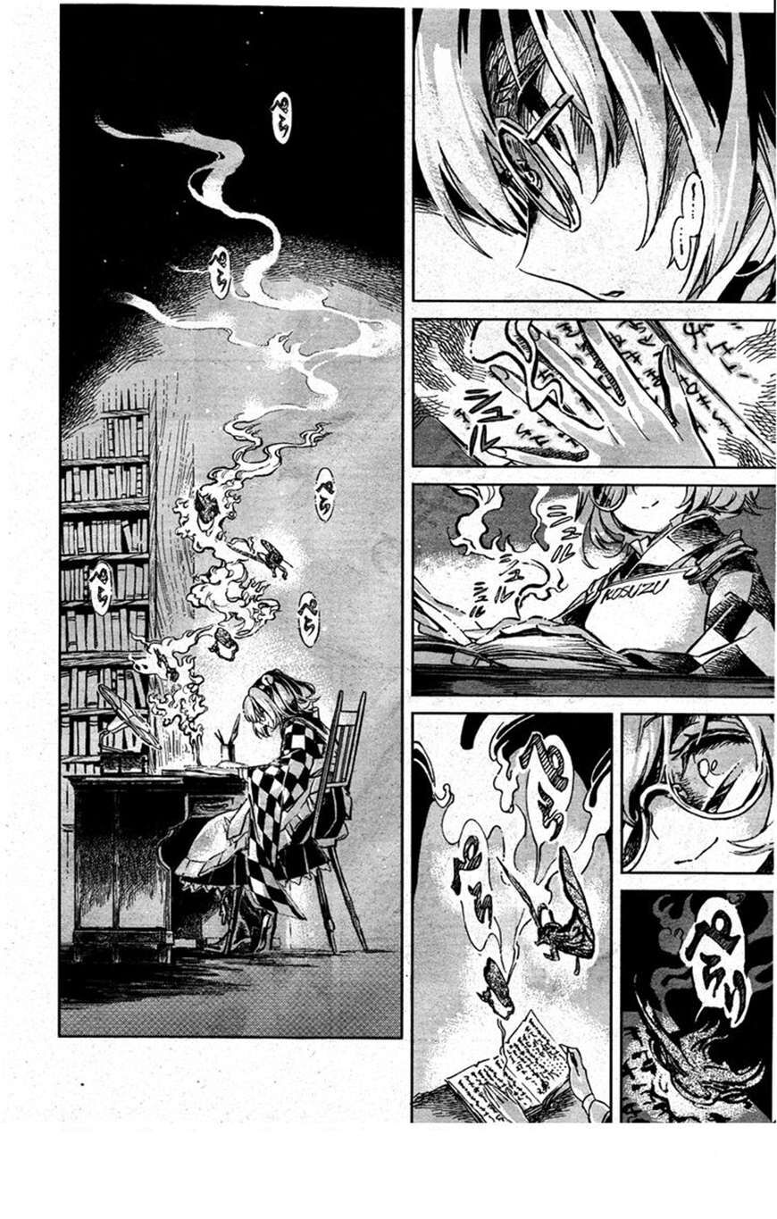 Touhou Suzunaan ~ Linh Nại Am Chapter 1 - Trang 2