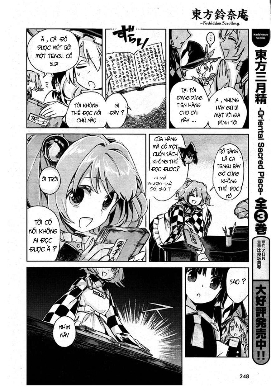 Touhou Suzunaan ~ Linh Nại Am Chapter 1 - Trang 2