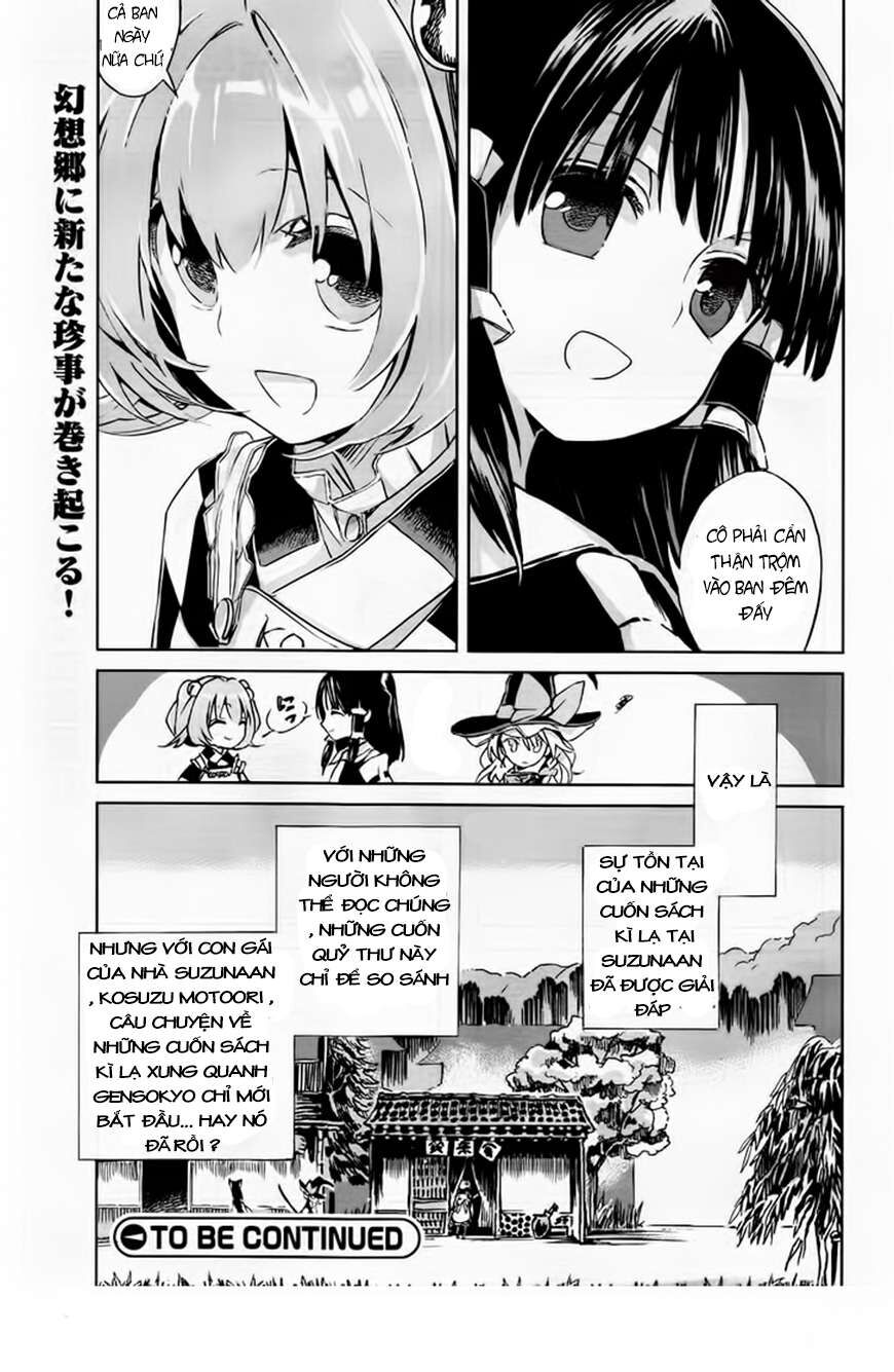 Touhou Suzunaan ~ Linh Nại Am Chapter 1 - Trang 2