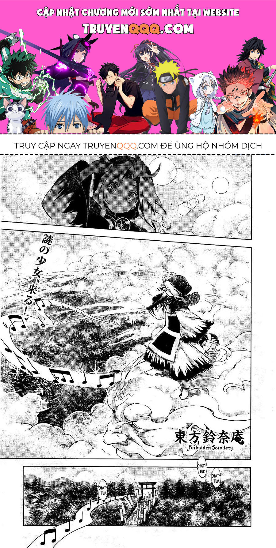Touhou Suzunaan ~ Linh Nại Am Chapter 10 - Trang 2