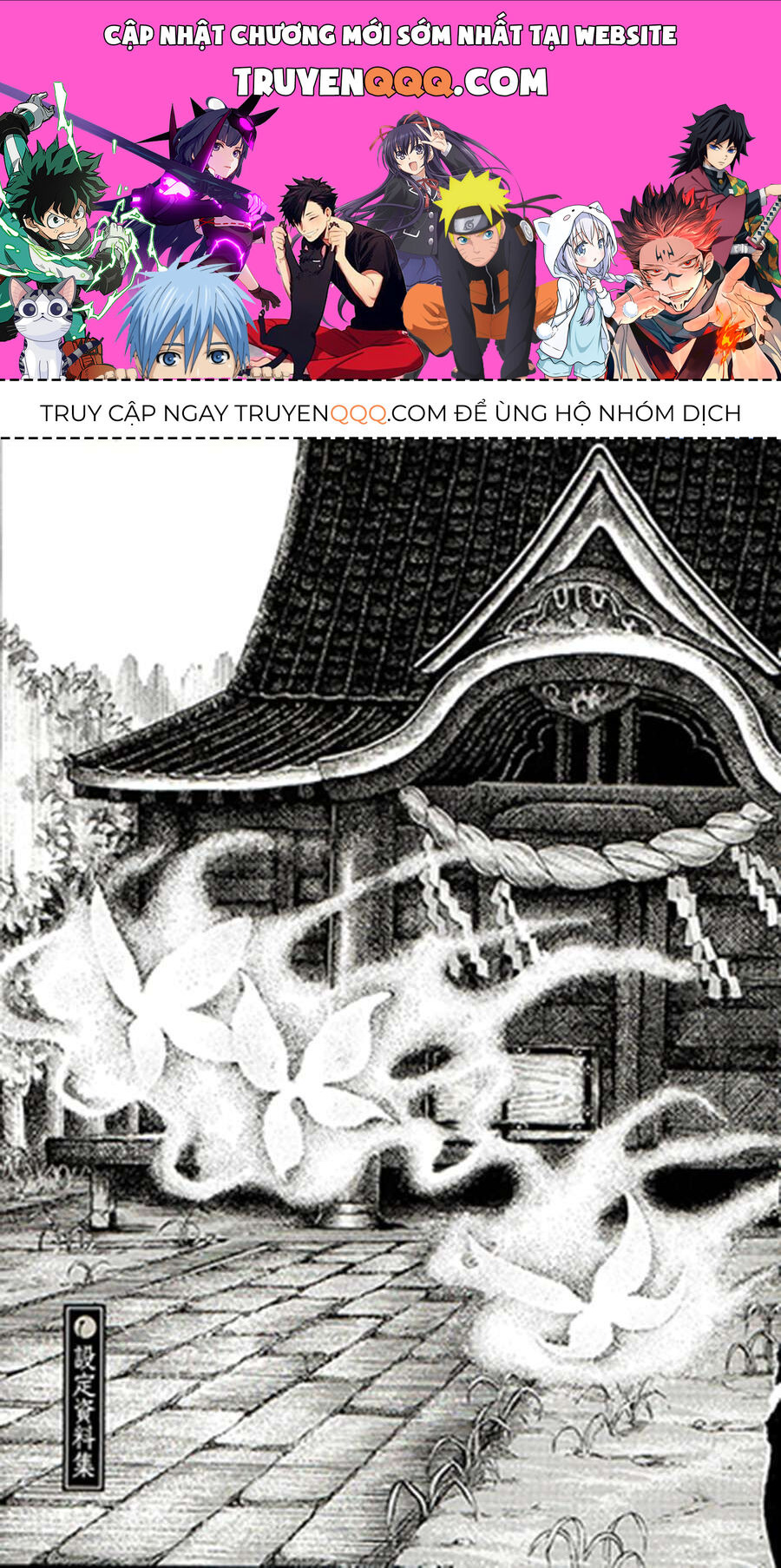Touhou Suzunaan ~ Linh Nại Am Chapter 13.5 - Trang 2