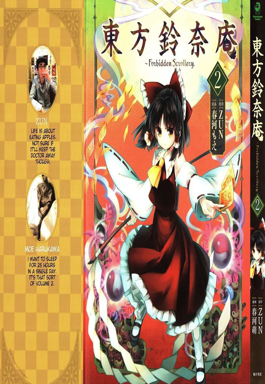 Touhou Suzunaan ~ Linh Nại Am Chapter 13.5 - Trang 2
