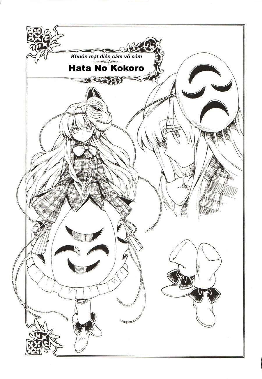 Touhou Suzunaan ~ Linh Nại Am Chapter 13.5 - Trang 2