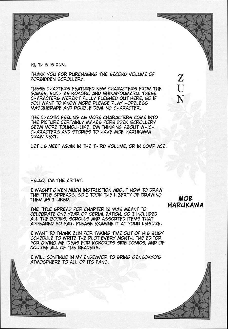 Touhou Suzunaan ~ Linh Nại Am Chapter 13.5 - Trang 2