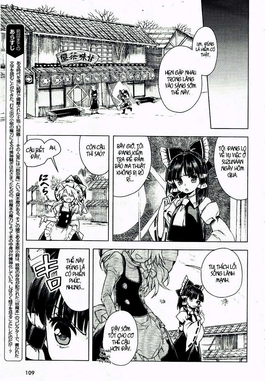 Touhou Suzunaan ~ Linh Nại Am Chapter 13 - Trang 2