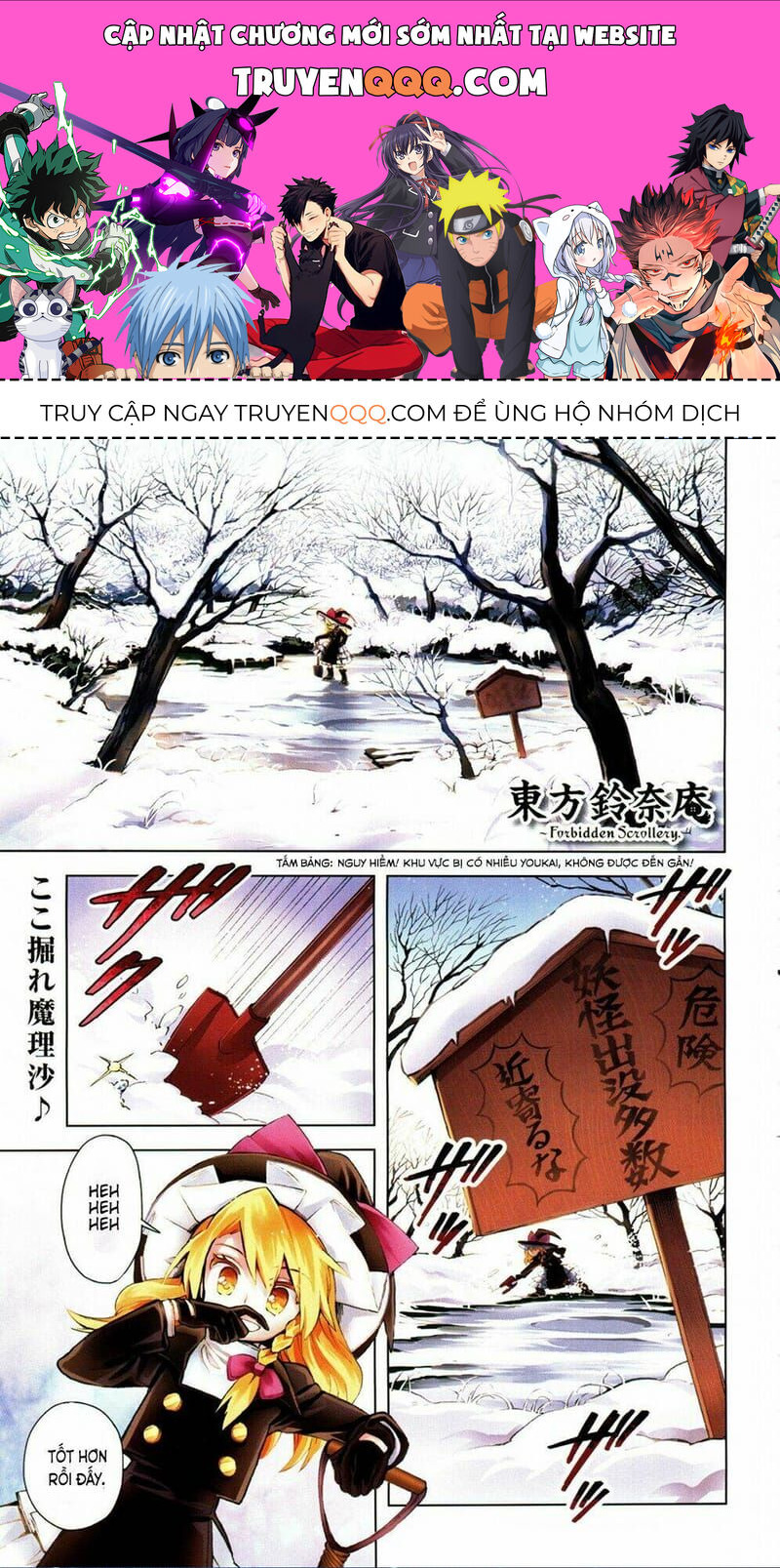 Touhou Suzunaan ~ Linh Nại Am Chapter 14 - Trang 2