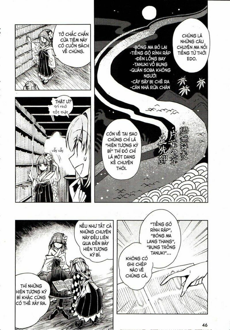 Touhou Suzunaan ~ Linh Nại Am Chapter 14 - Trang 2