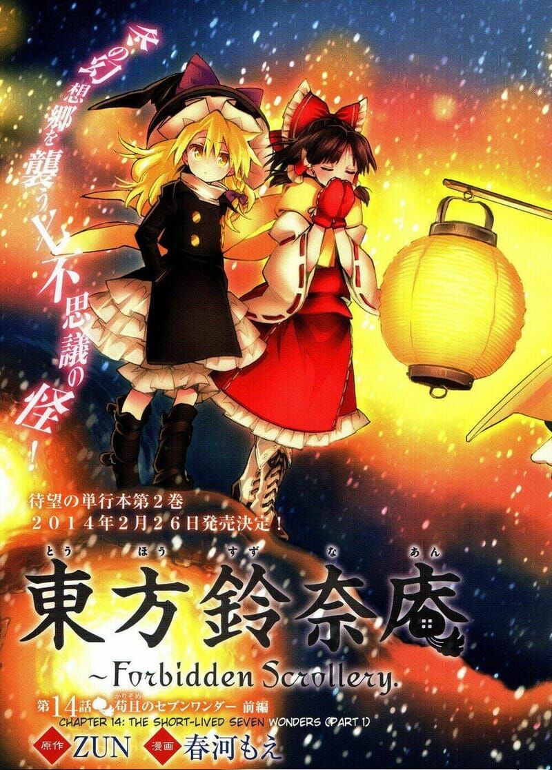 Touhou Suzunaan ~ Linh Nại Am Chapter 14 - Trang 2