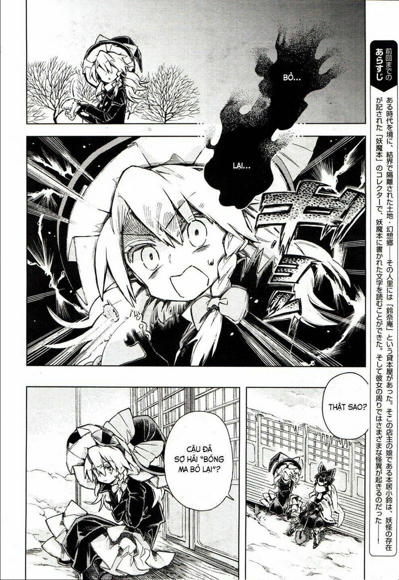 Touhou Suzunaan ~ Linh Nại Am Chapter 14 - Trang 2
