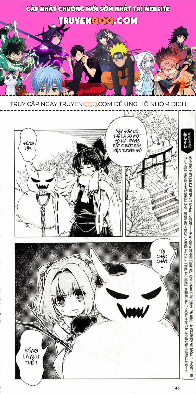 Touhou Suzunaan ~ Linh Nại Am Chapter 15 - Trang 2