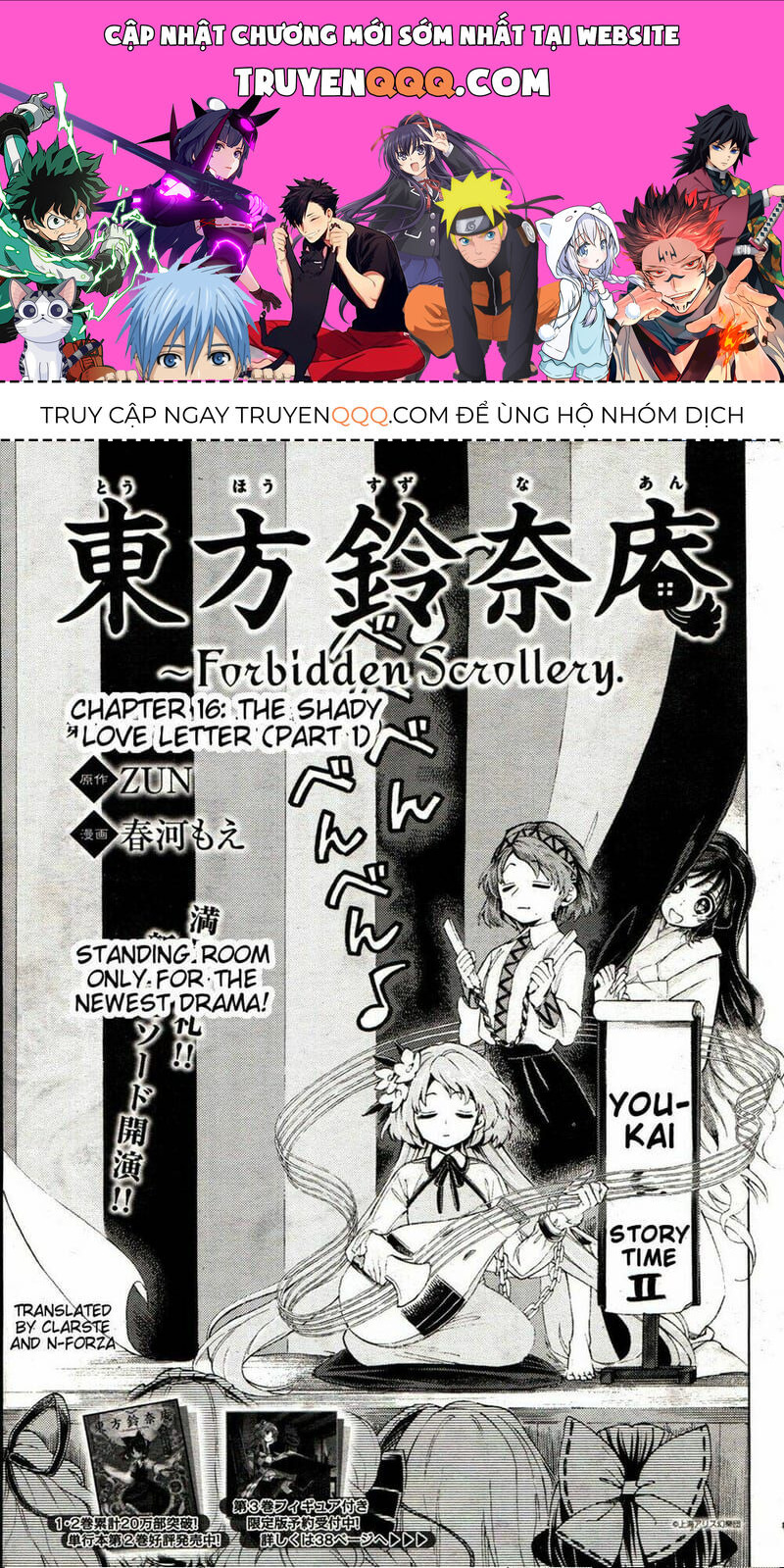 Touhou Suzunaan ~ Linh Nại Am Chapter 16 - Trang 2