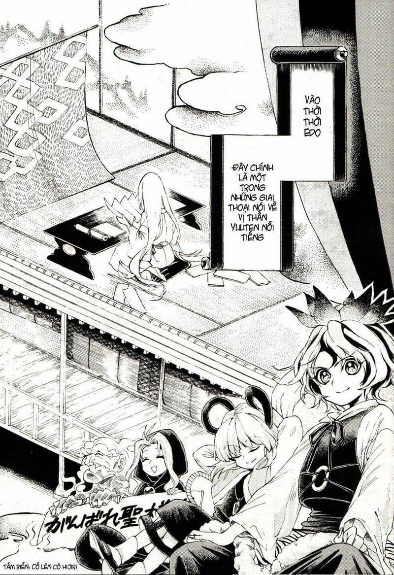 Touhou Suzunaan ~ Linh Nại Am Chapter 16 - Trang 2