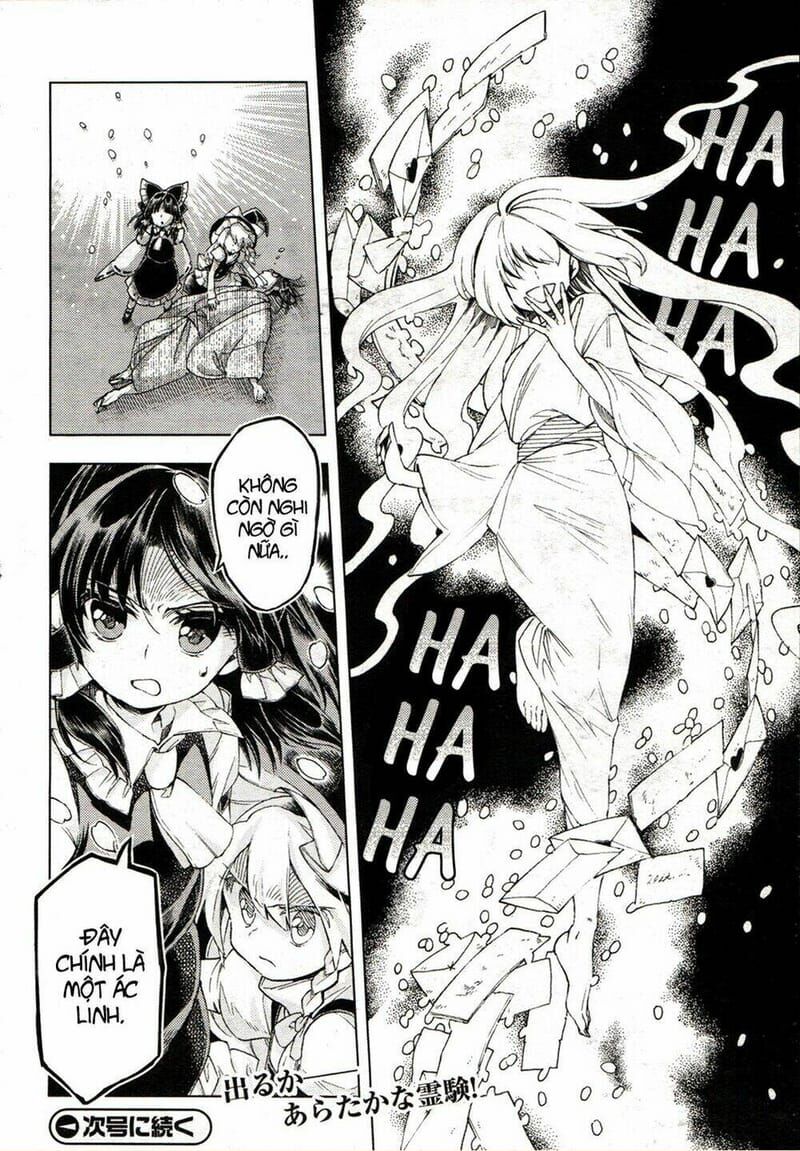 Touhou Suzunaan ~ Linh Nại Am Chapter 16 - Trang 2