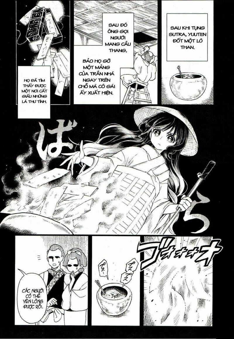 Touhou Suzunaan ~ Linh Nại Am Chapter 16 - Trang 2
