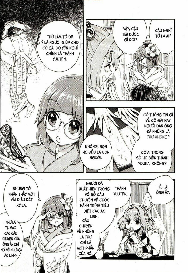 Touhou Suzunaan ~ Linh Nại Am Chapter 17 - Trang 2