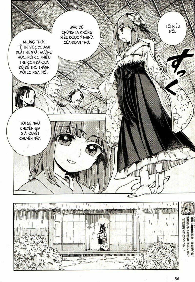 Touhou Suzunaan ~ Linh Nại Am Chapter 18 - Trang 2