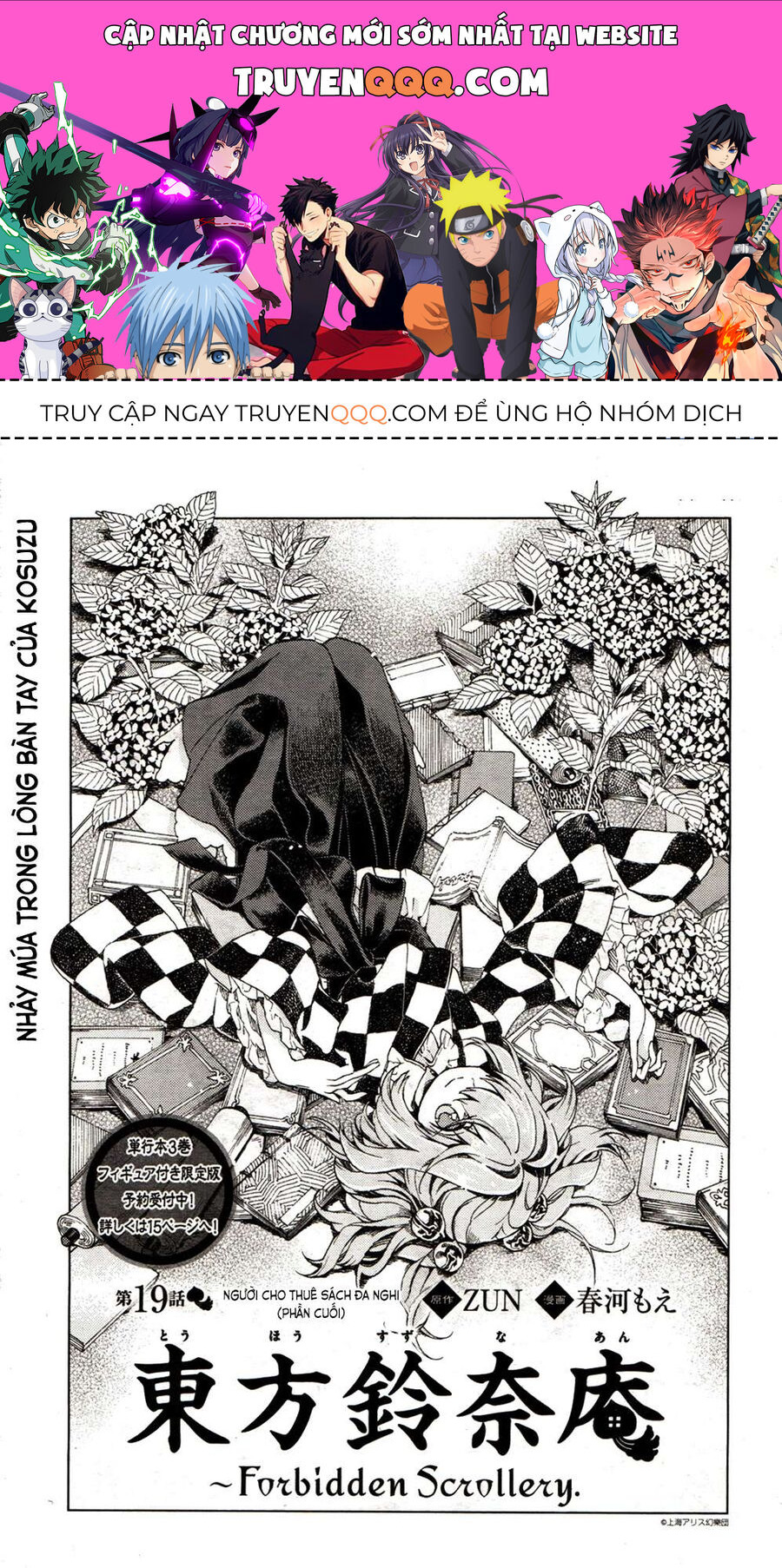 Touhou Suzunaan ~ Linh Nại Am Chapter 19 - Trang 2
