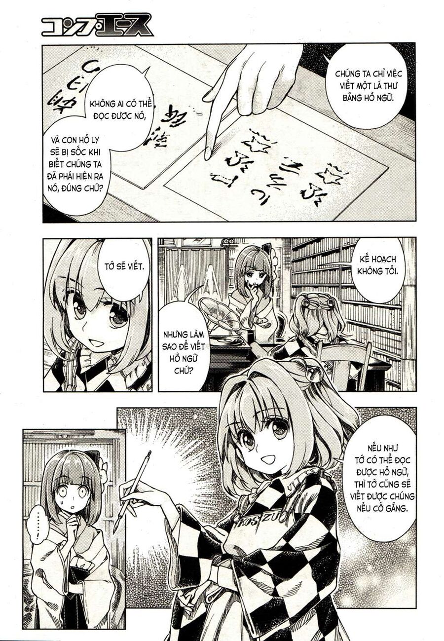 Touhou Suzunaan ~ Linh Nại Am Chapter 19 - Trang 2