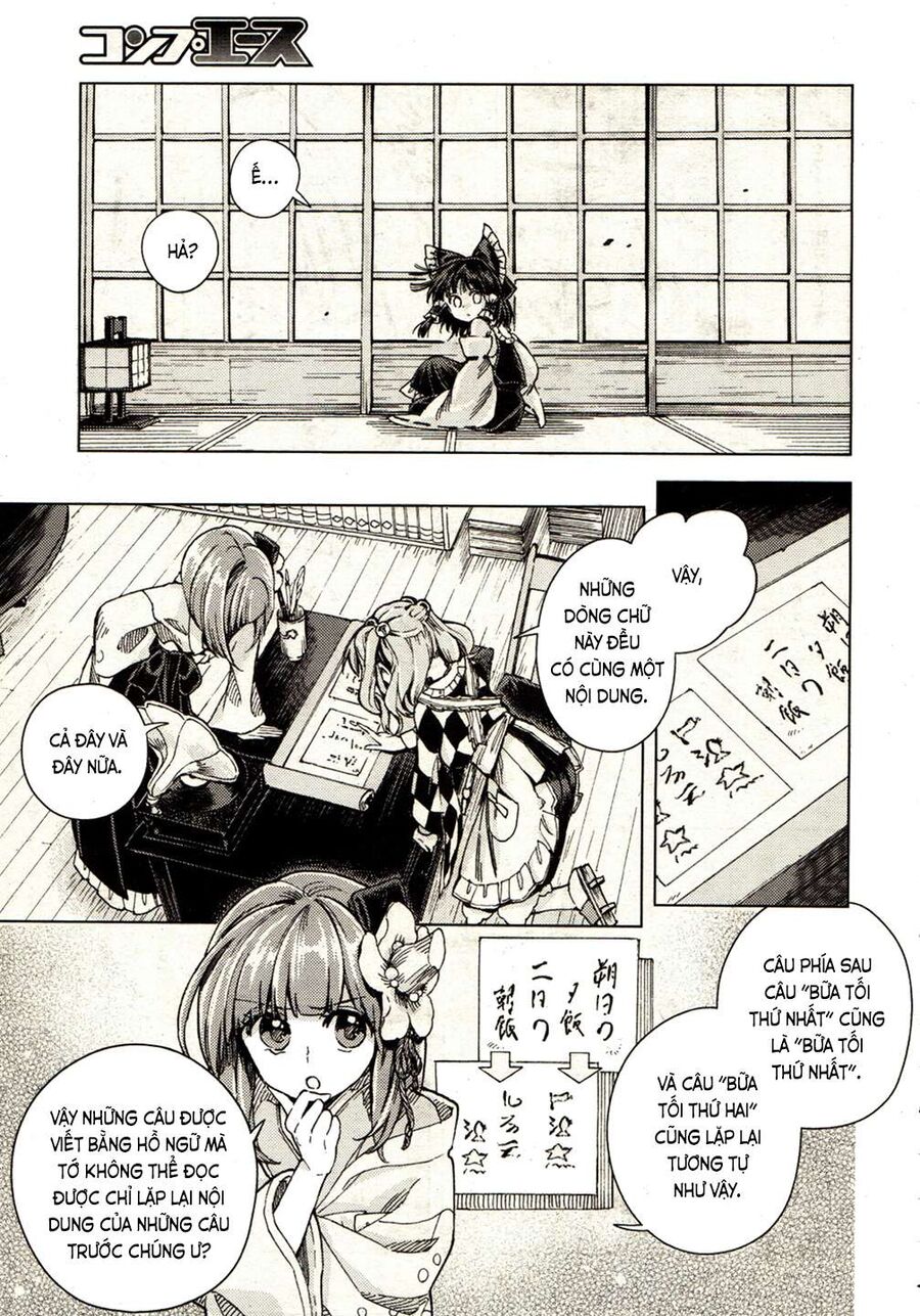 Touhou Suzunaan ~ Linh Nại Am Chapter 19 - Trang 2