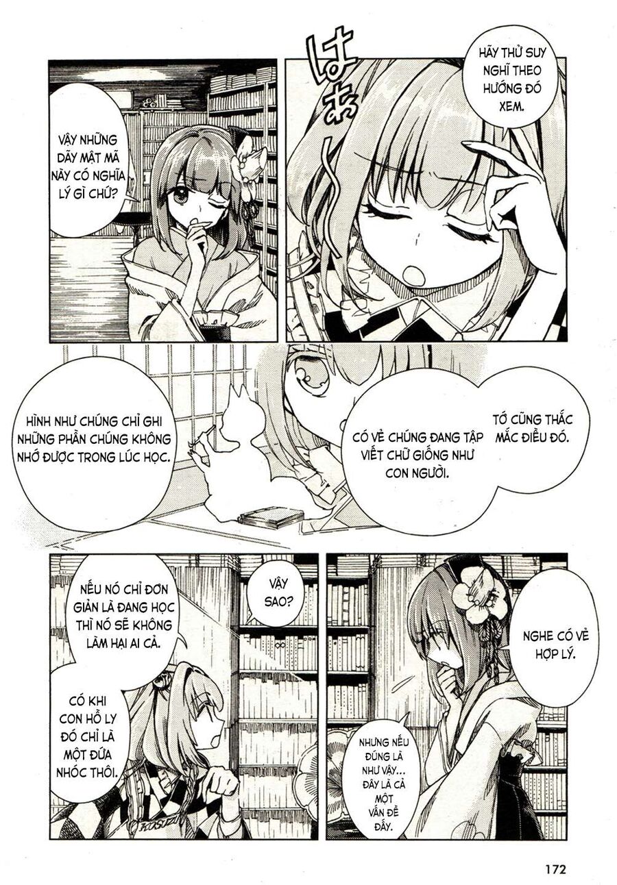 Touhou Suzunaan ~ Linh Nại Am Chapter 19 - Trang 2
