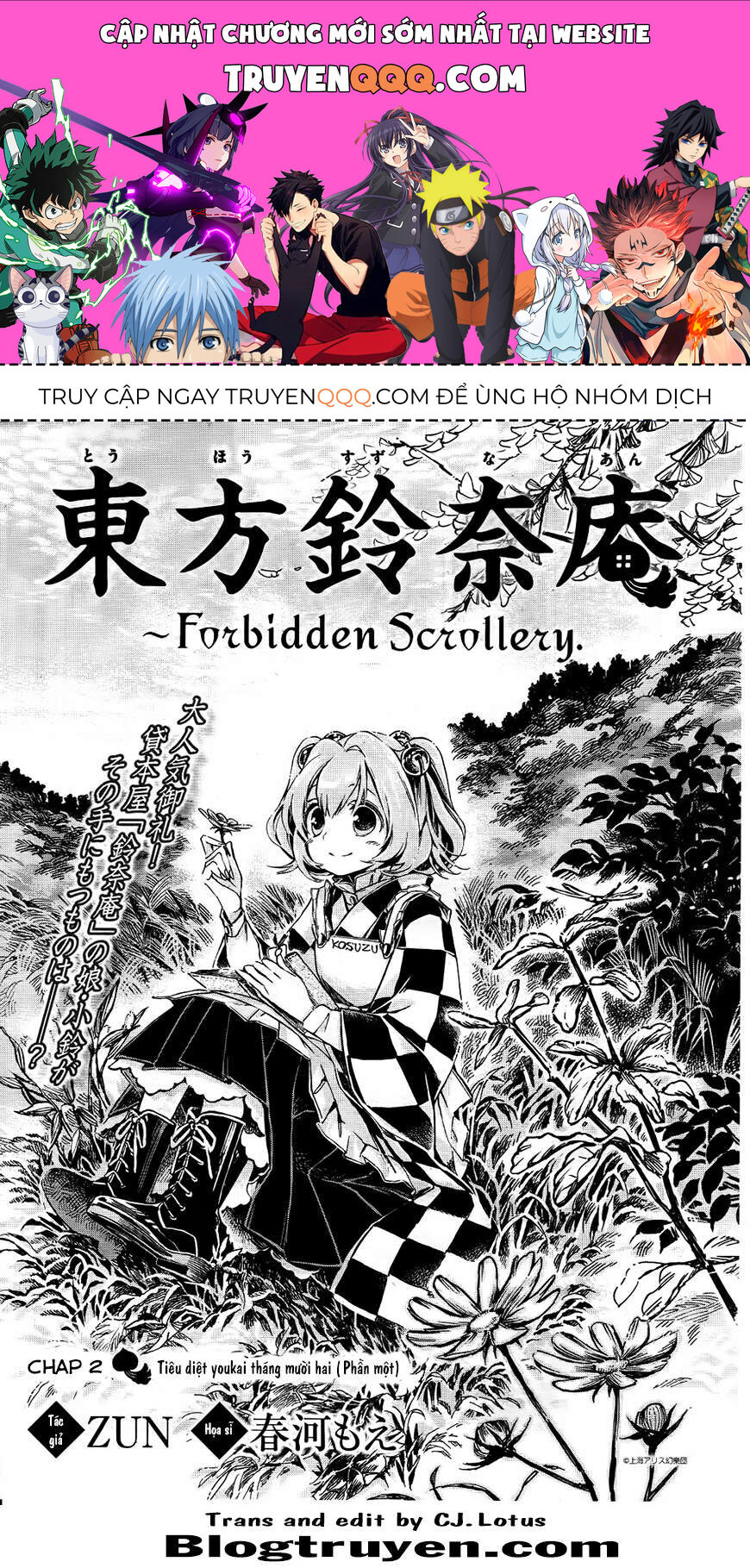 Touhou Suzunaan ~ Linh Nại Am Chapter 2 - Trang 2