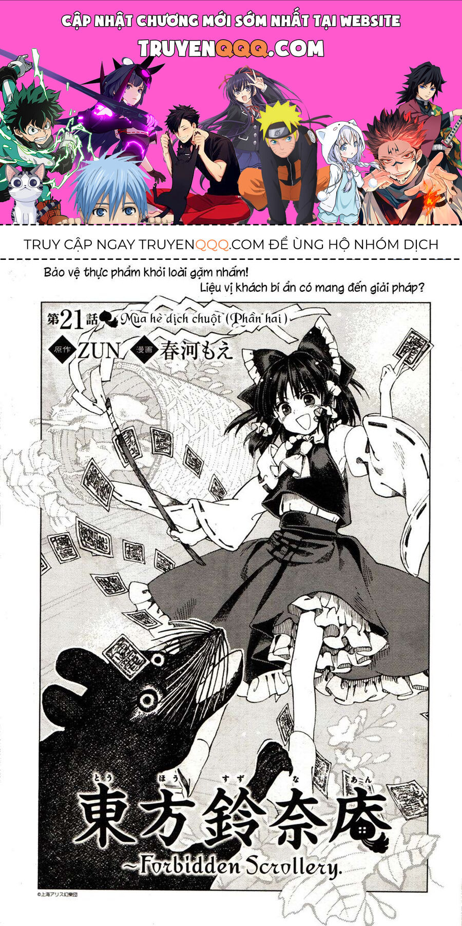 Touhou Suzunaan ~ Linh Nại Am Chapter 21 - Trang 2