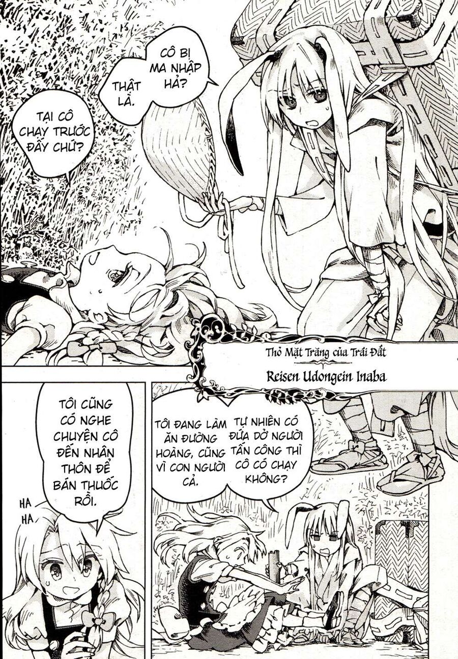 Touhou Suzunaan ~ Linh Nại Am Chapter 21 - Trang 2