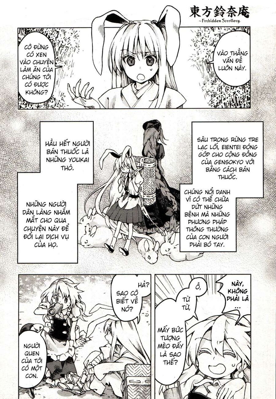 Touhou Suzunaan ~ Linh Nại Am Chapter 21 - Trang 2