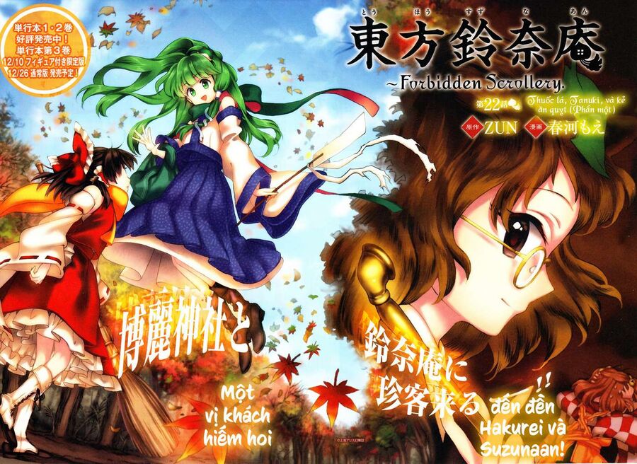 Touhou Suzunaan ~ Linh Nại Am Chapter 22 - Trang 2