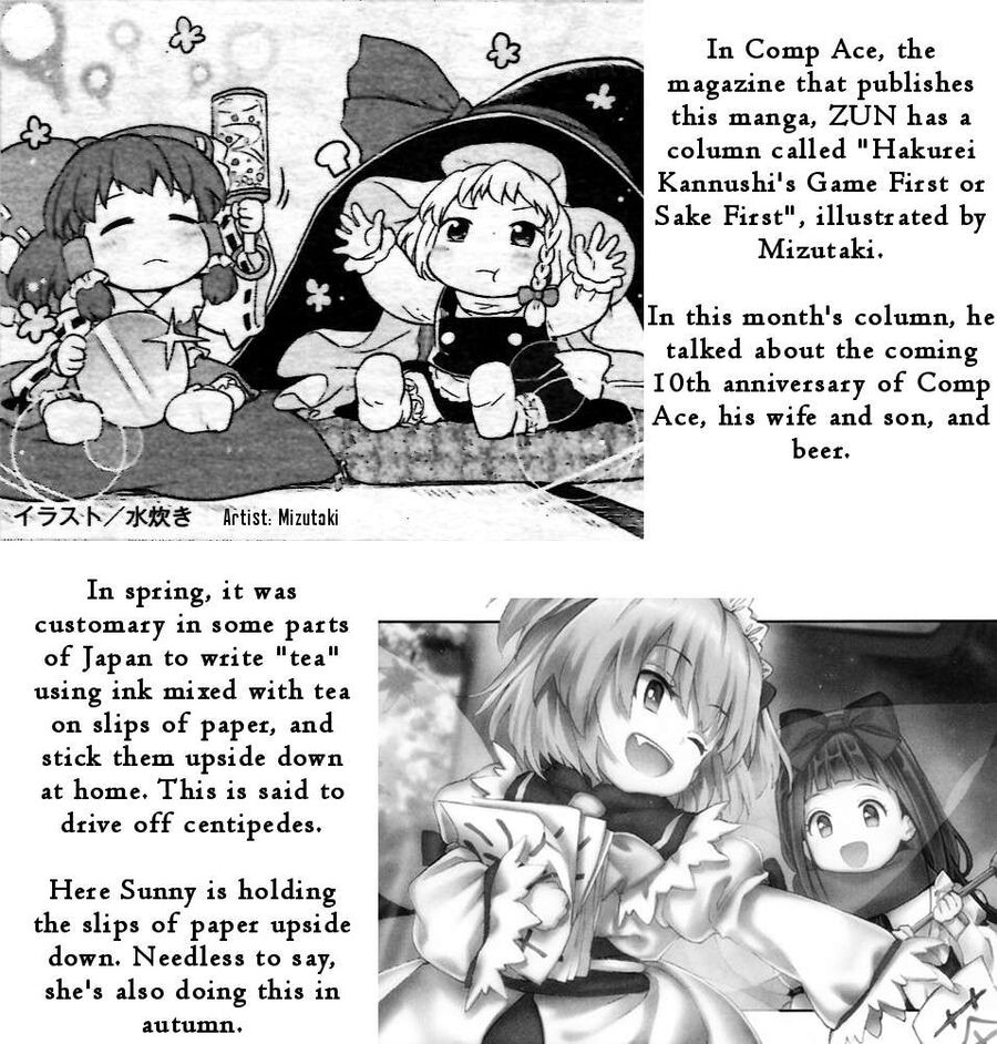 Touhou Suzunaan ~ Linh Nại Am Chapter 22 - Trang 2