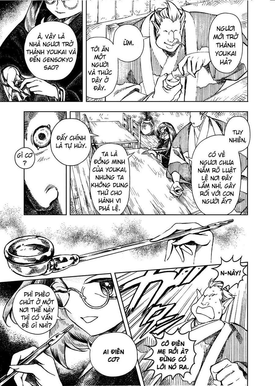 Touhou Suzunaan ~ Linh Nại Am Chapter 23 - Trang 2