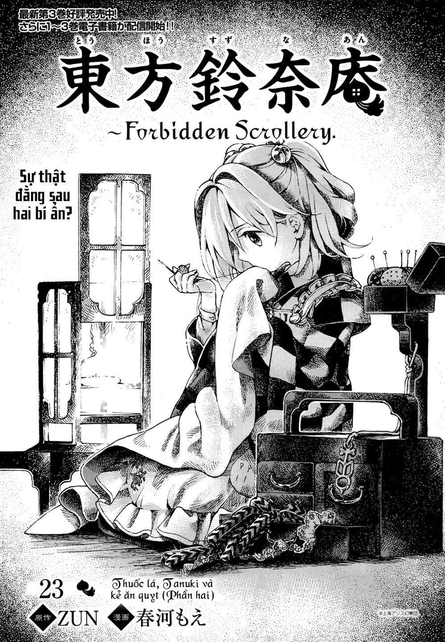 Touhou Suzunaan ~ Linh Nại Am Chapter 23 - Trang 2