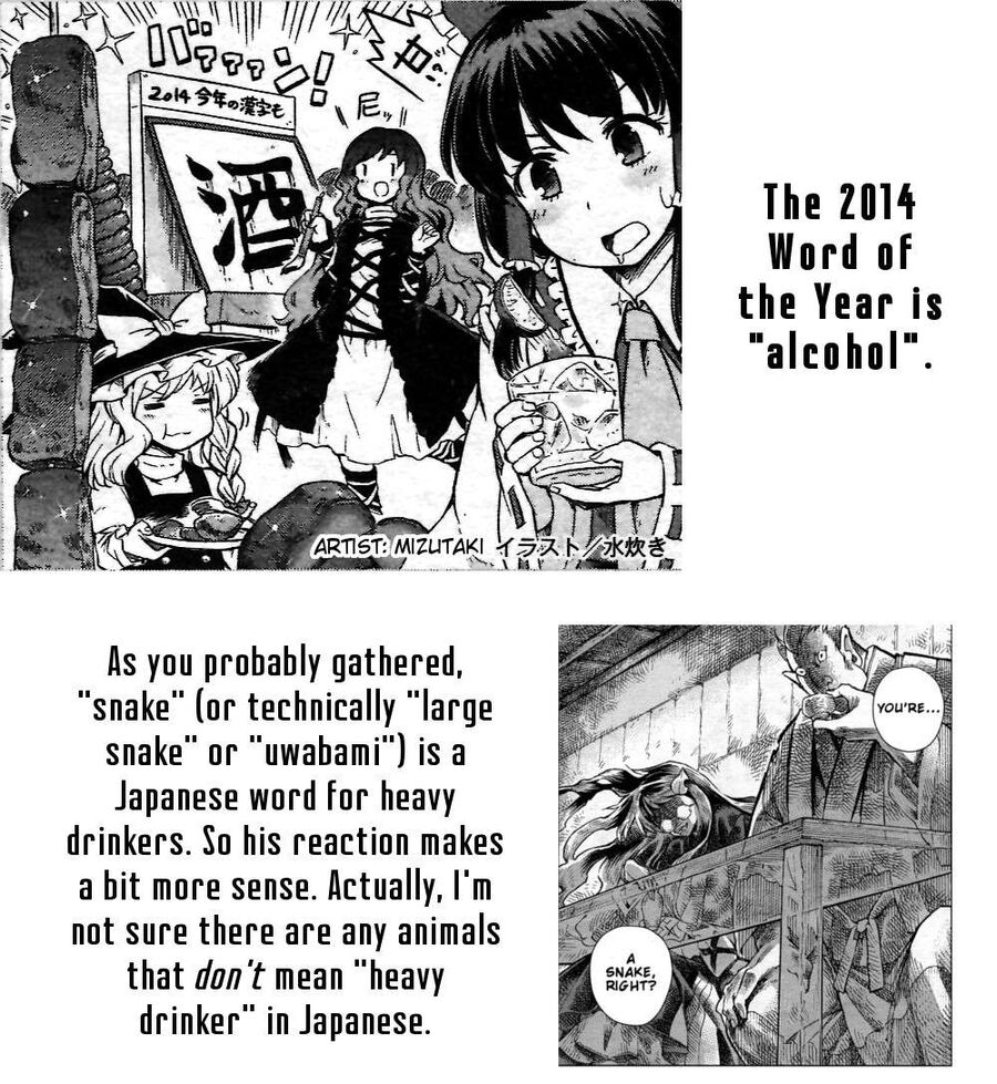 Touhou Suzunaan ~ Linh Nại Am Chapter 23 - Trang 2