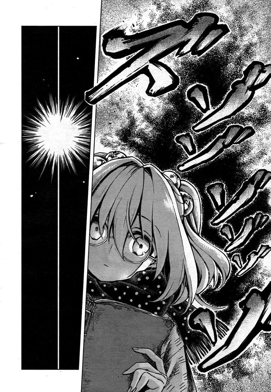 Touhou Suzunaan ~ Linh Nại Am Chapter 24 - Trang 2