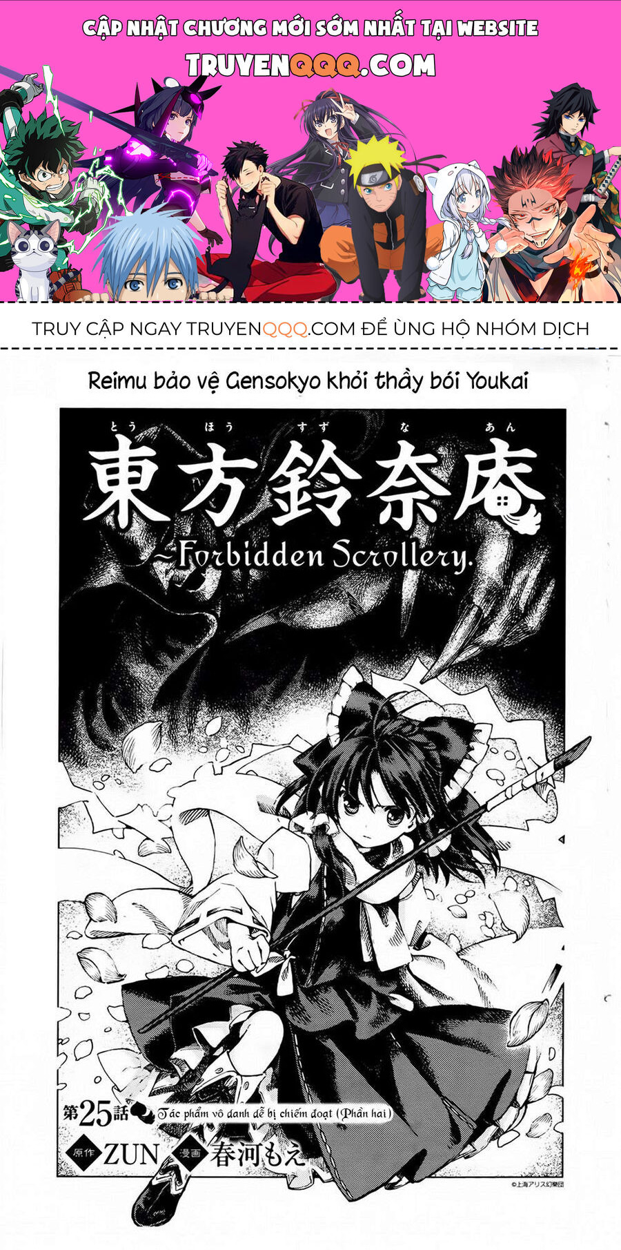 Touhou Suzunaan ~ Linh Nại Am Chapter 25 - Trang 2