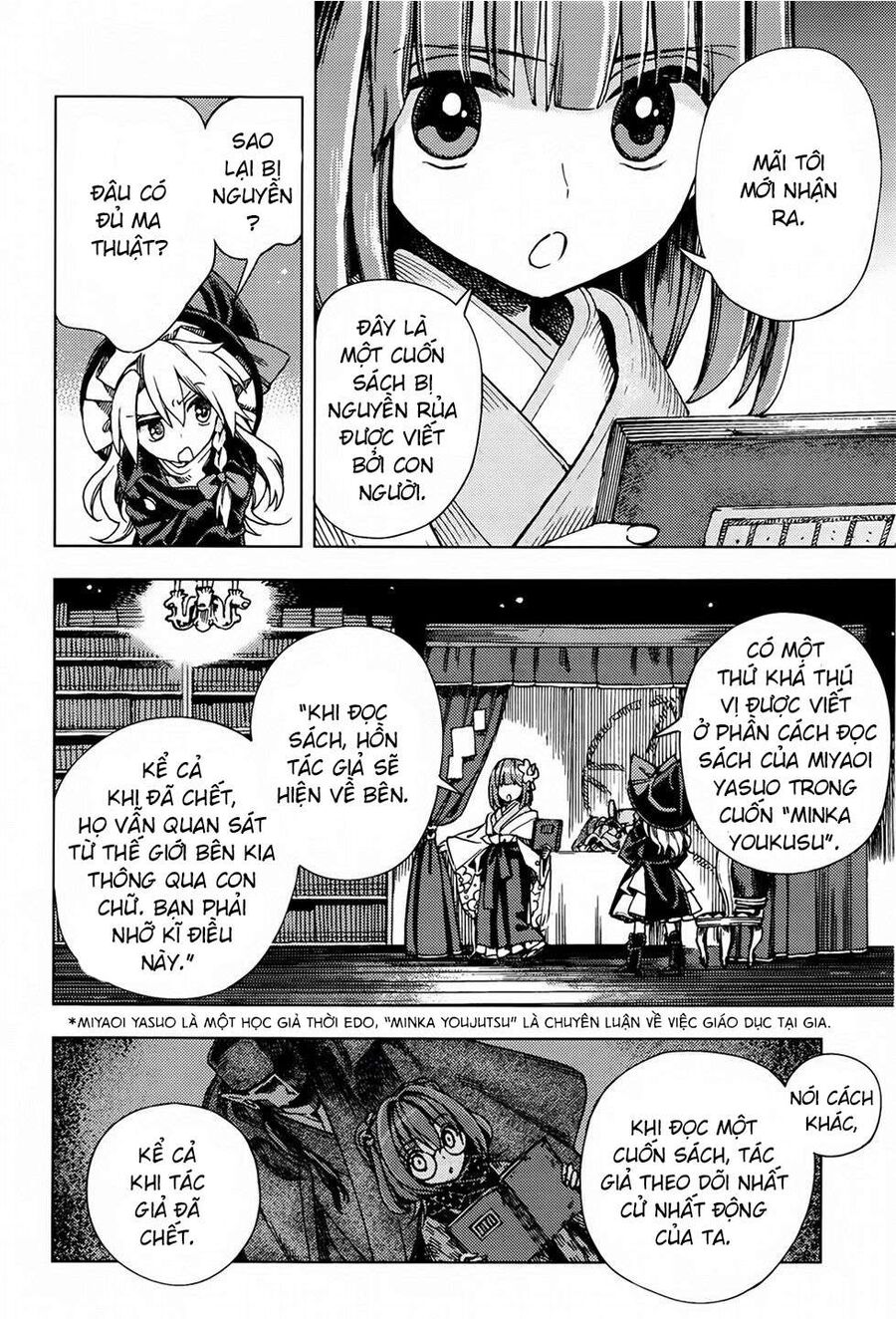 Touhou Suzunaan ~ Linh Nại Am Chapter 25 - Trang 2
