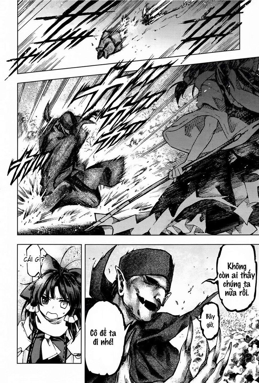 Touhou Suzunaan ~ Linh Nại Am Chapter 25 - Trang 2