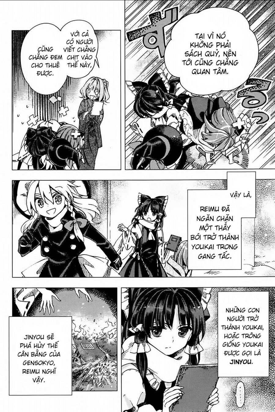 Touhou Suzunaan ~ Linh Nại Am Chapter 25 - Trang 2