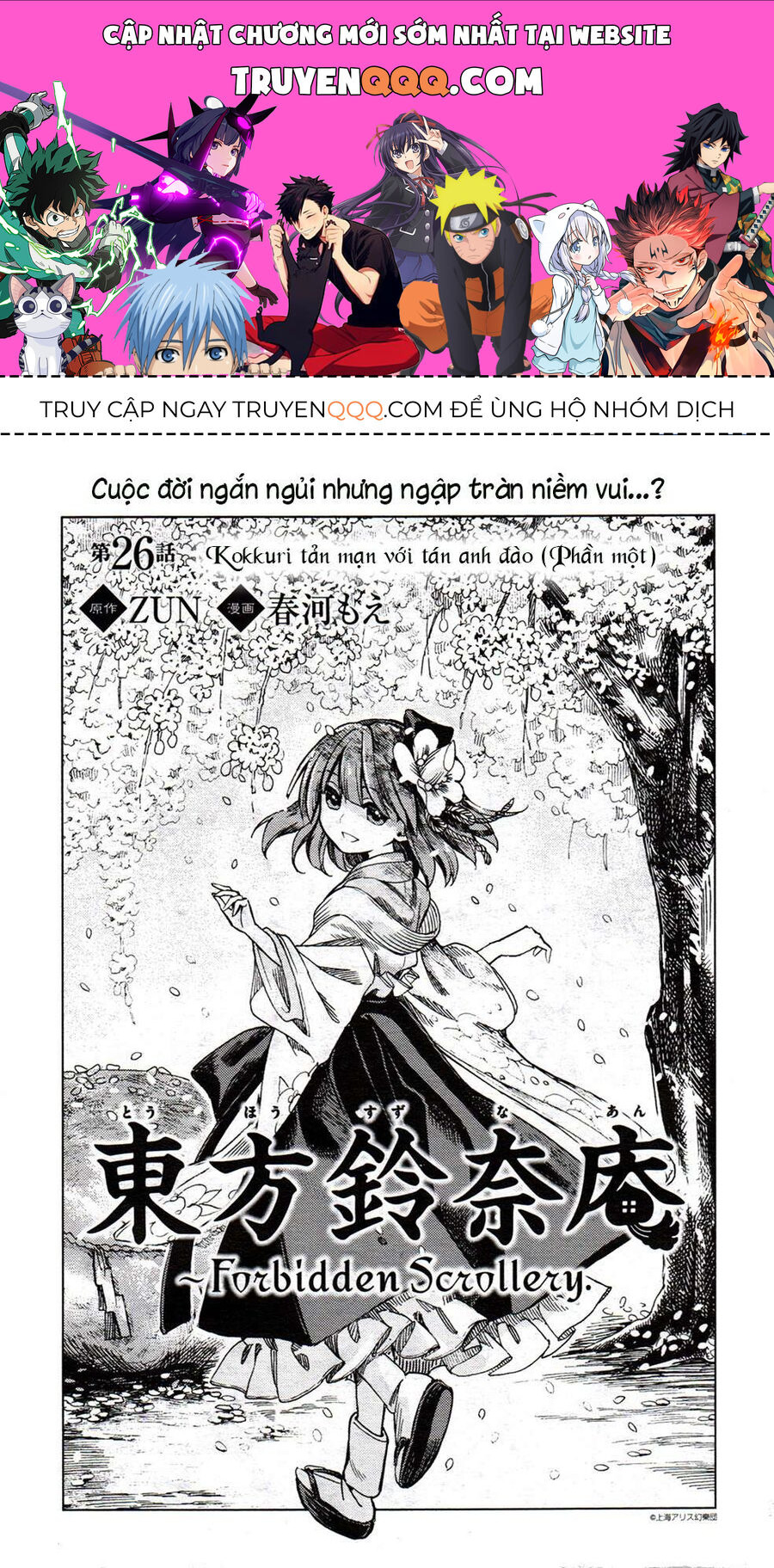 Touhou Suzunaan ~ Linh Nại Am Chapter 26 - Trang 2