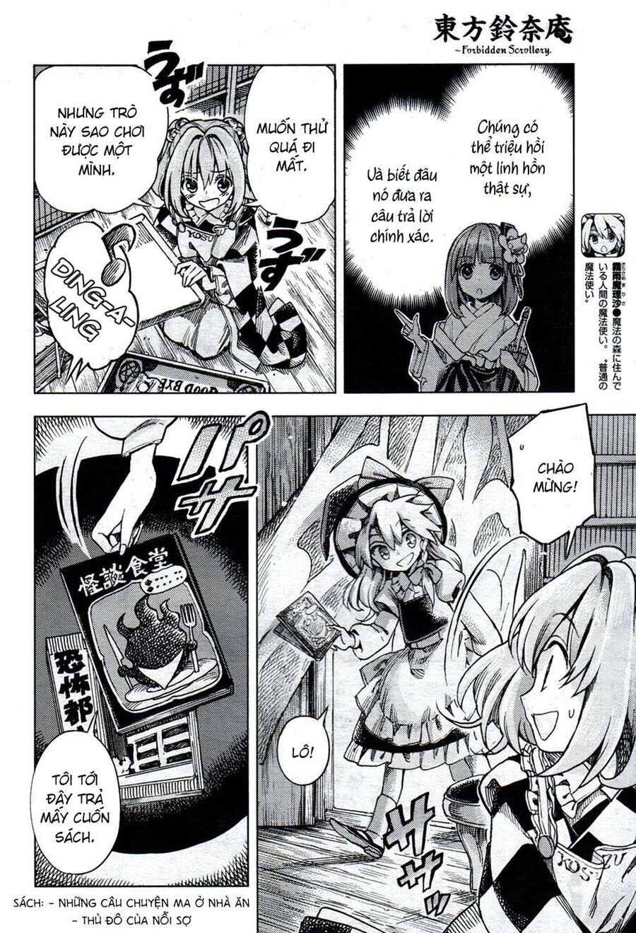 Touhou Suzunaan ~ Linh Nại Am Chapter 26 - Trang 2