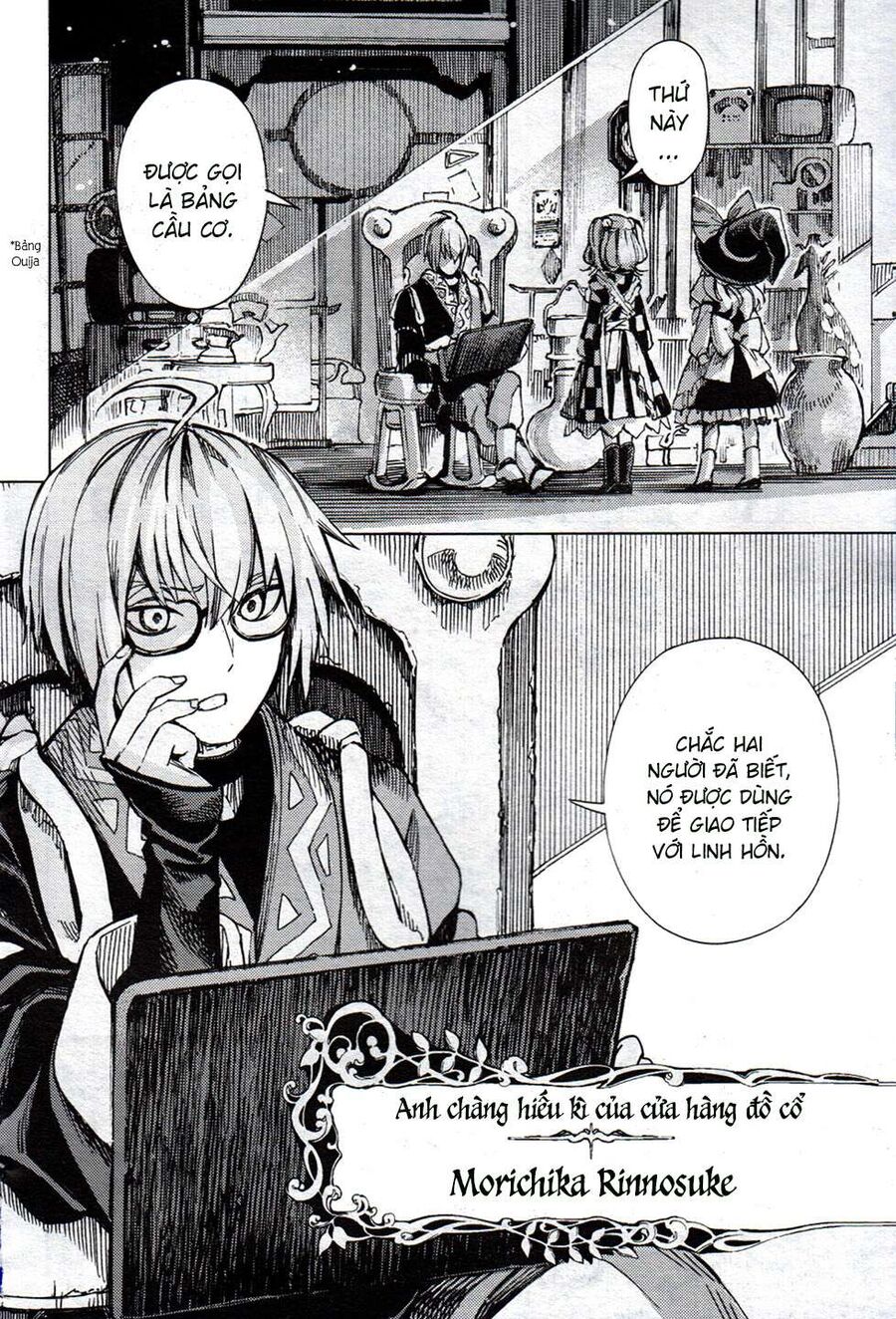 Touhou Suzunaan ~ Linh Nại Am Chapter 26 - Trang 2